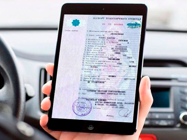 Внимание! Это важно знать каждому автовладельцу!