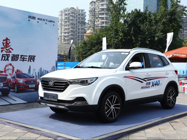 Старт продаж FAW Besturn X40