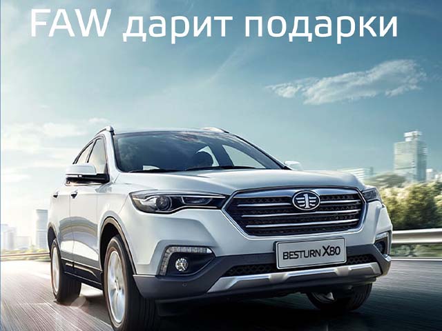 Уникальное предложение этой осени!